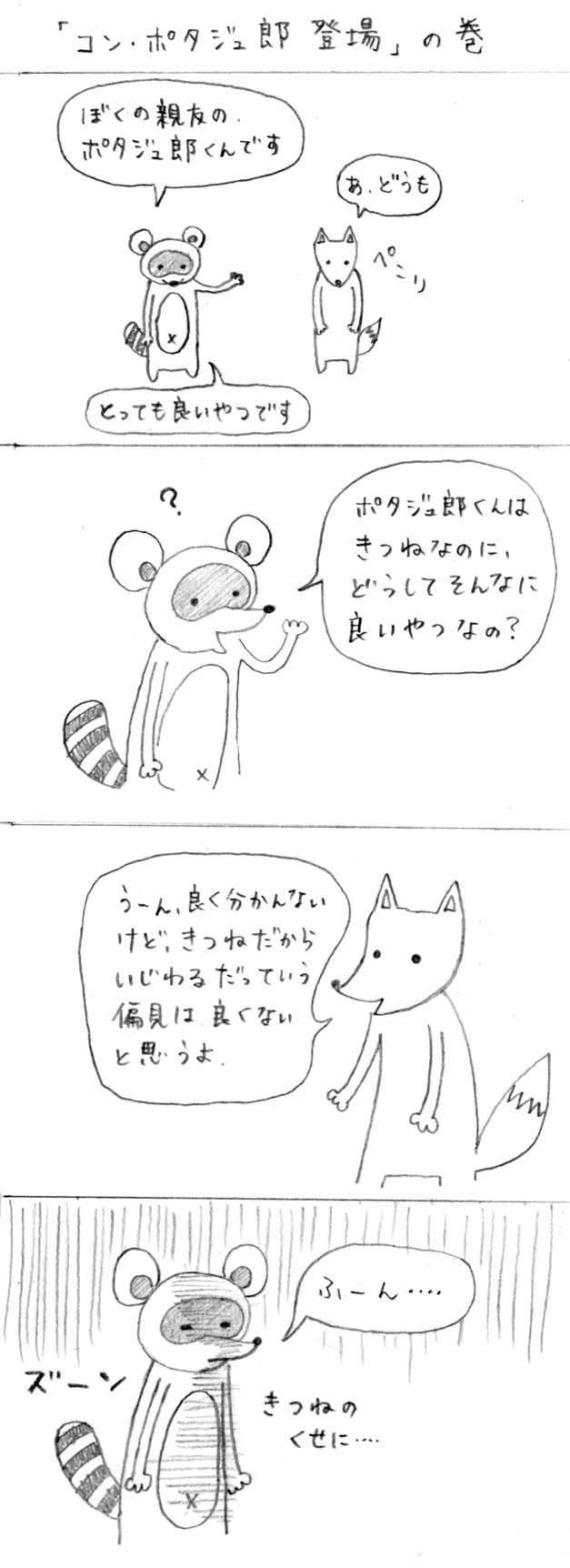ʑYPO