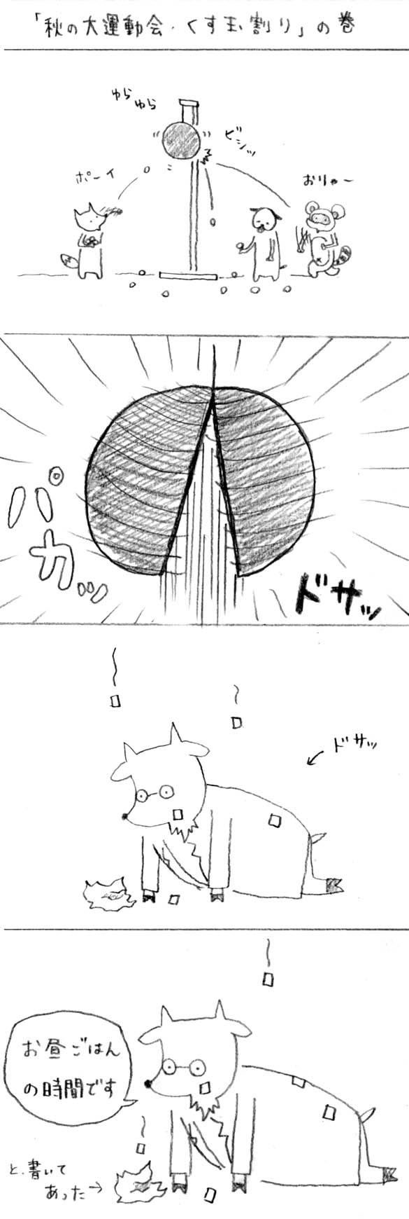 ʑYPPU