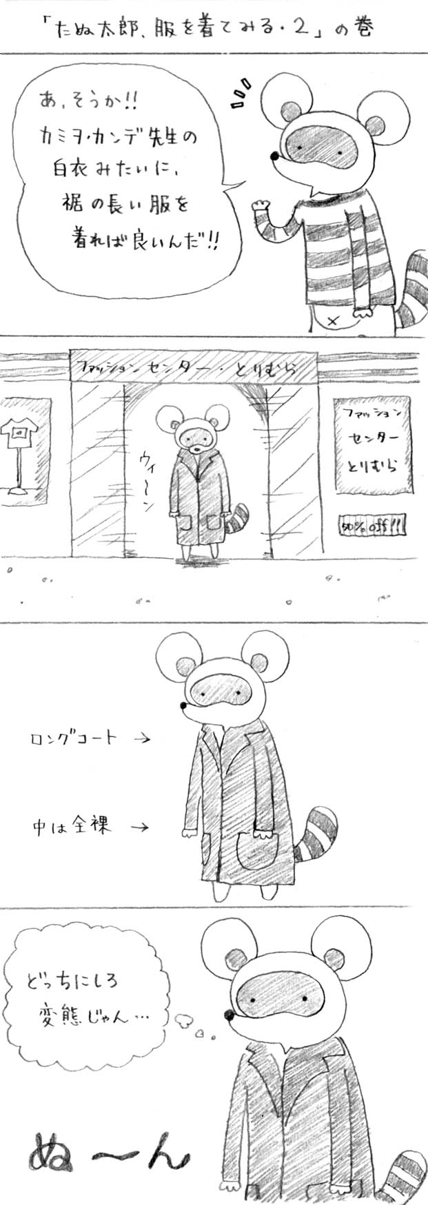 ʑYPQT