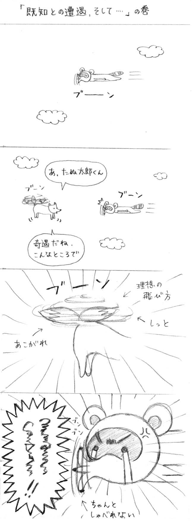 ʑYPS