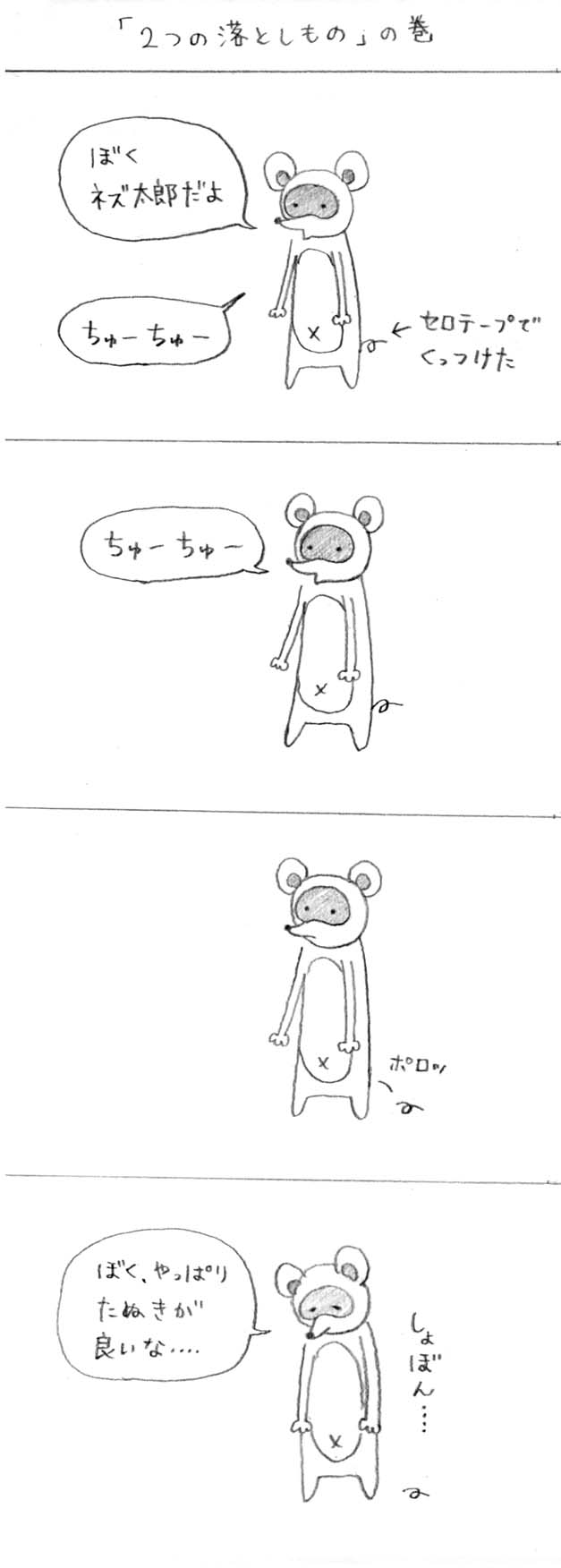 ʑYPW