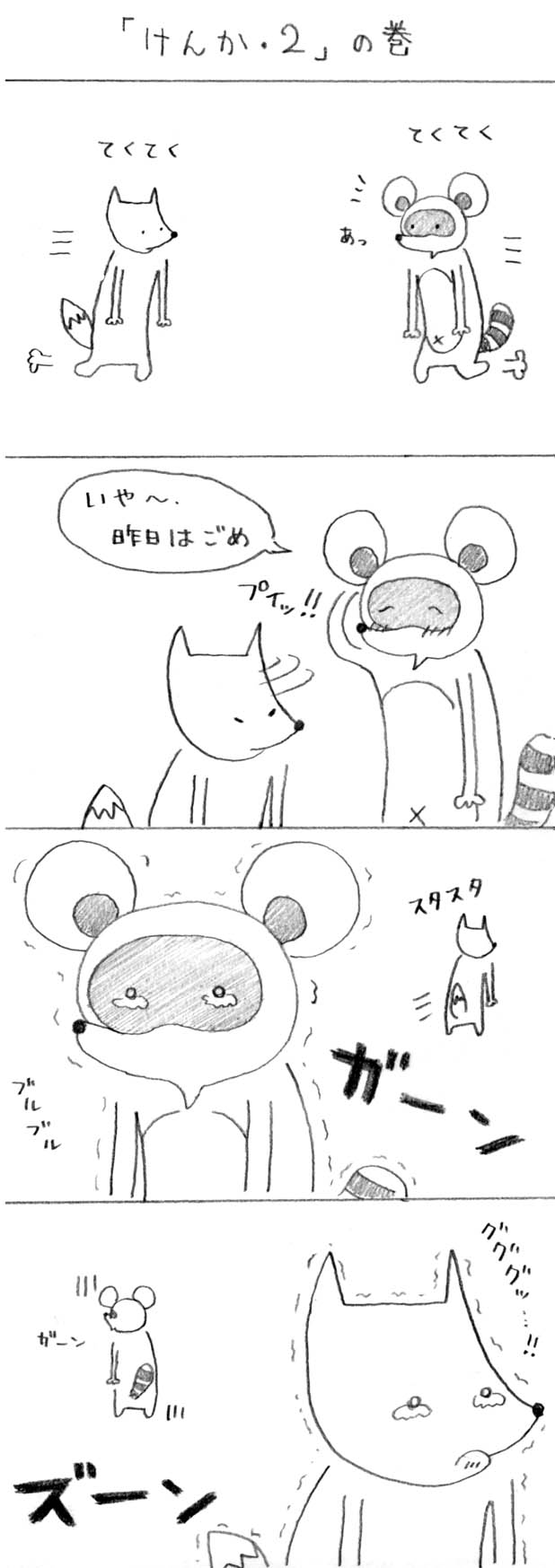 ʑYPXQ