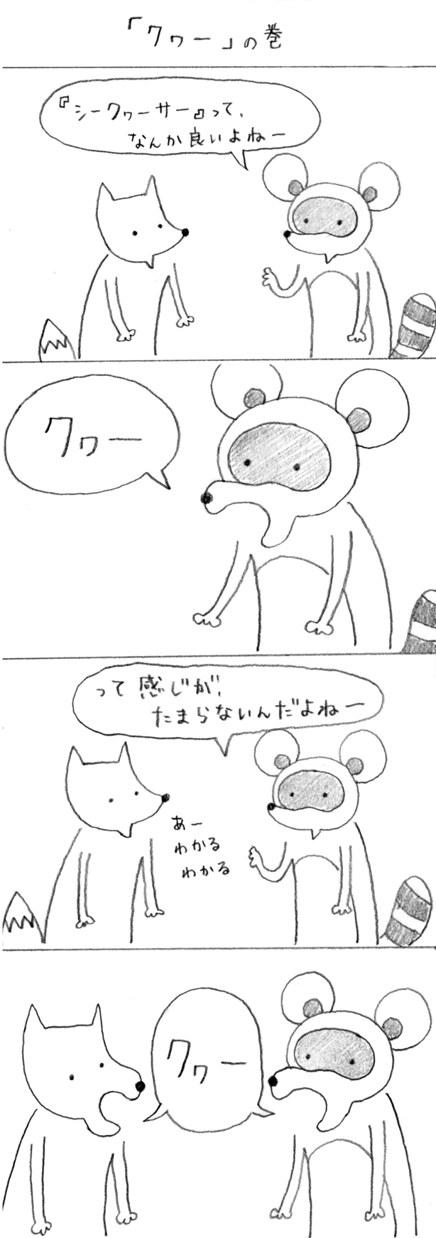 ʑYQRS