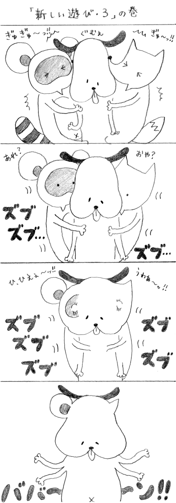 ʑYQRW