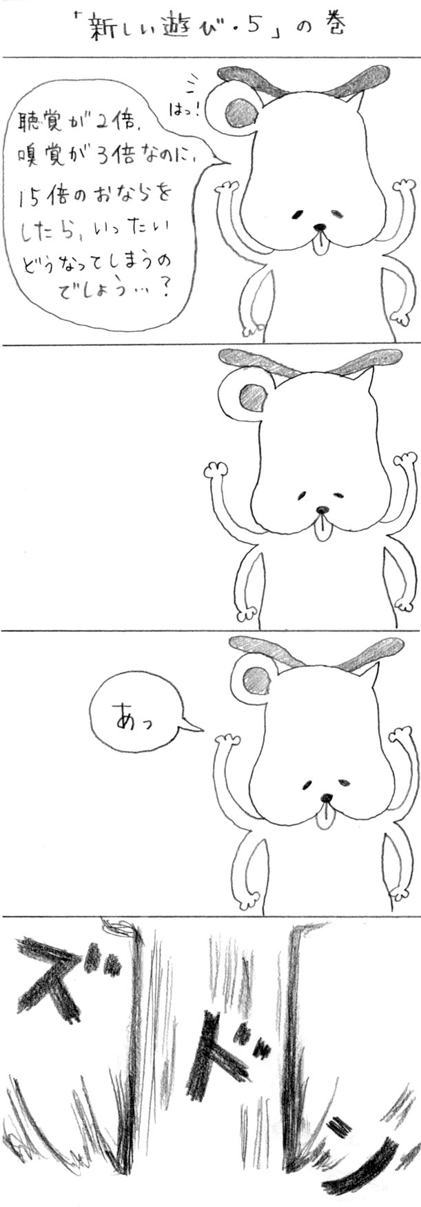 ʑYQSO