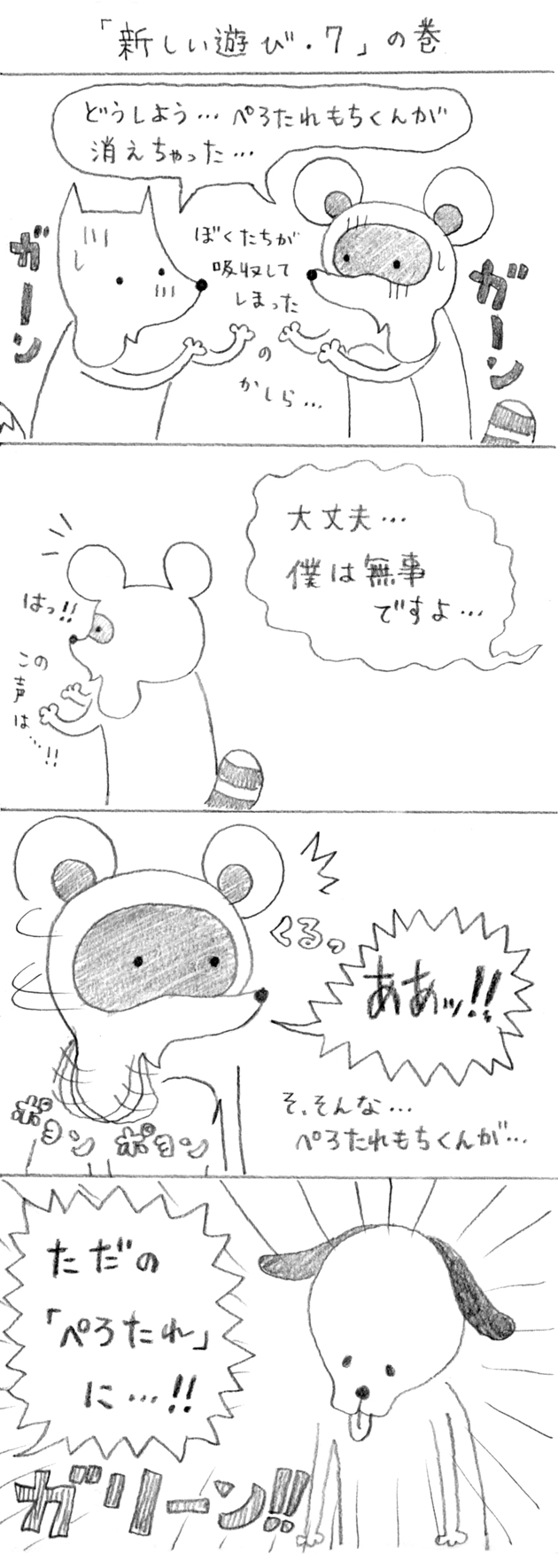 ʑYQSQ