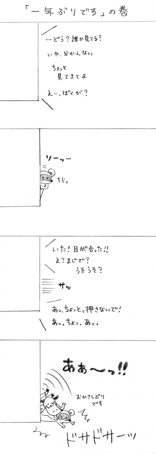 ʑYQVP